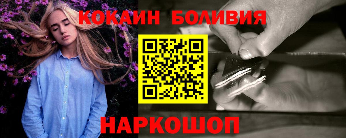 Cocaine VHQ Мценск