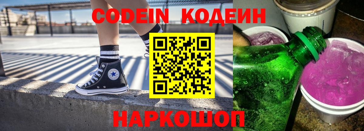 Мценск  Вход с VPN  Бошки Шишки  Alpha-PVP СОЛЬ   Каннабис  Кокаин  Codein  Меф МЯУ МЯУ  Меф МЯУ МЯУ   ГАШИШ 