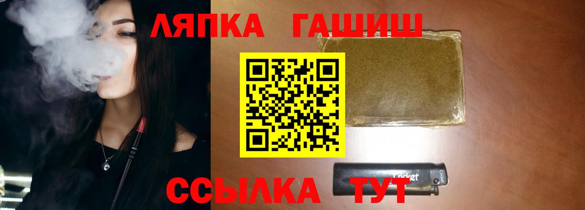 ГАШИШ убойный  Гашиш  Мценск  купить   Вход с VPN  ГАШ Изолятор 