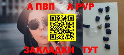 соль ск Кандалакша