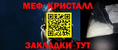 гашишное масло Камышлов