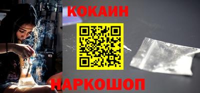 гашишное масло Камышлов