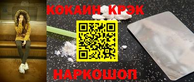 соль ск Кандалакша