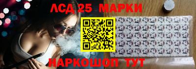 гашишное масло Камышлов