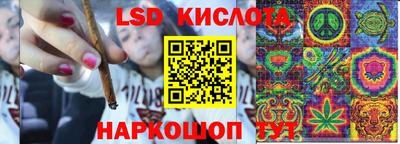 гашишное масло Камышлов