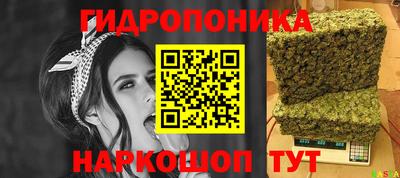 дистиллят марихуана Канаш