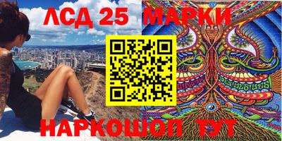 соль ск Кандалакша