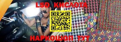 гашишное масло Камышлов