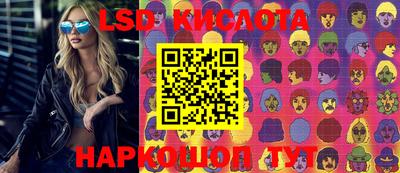 соль ск Кандалакша