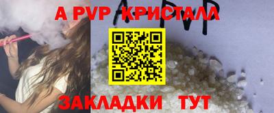 гашишное масло Камышлов