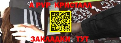 соль ск Кандалакша