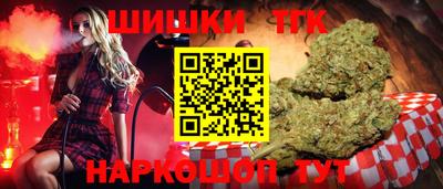 дистиллят марихуана Канаш