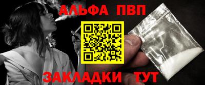 соль ск Кандалакша