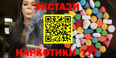 гашишное масло Камышлов