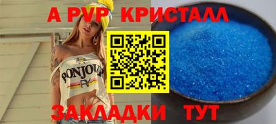 гашишное масло Камышлов