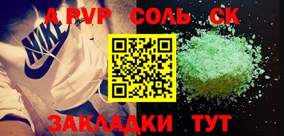 гашишное масло Камышлов