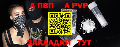 гашишное масло Камышлов
