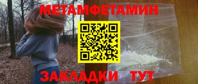 гашишное масло Камышлов