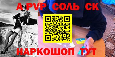 гашишное масло Камышлов