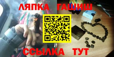 соль ск Кандалакша
