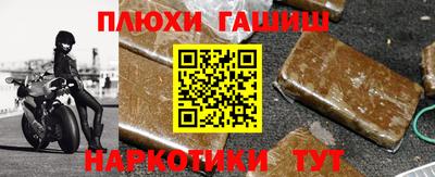 гашишное масло Камышлов