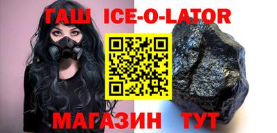 соль ск Кандалакша