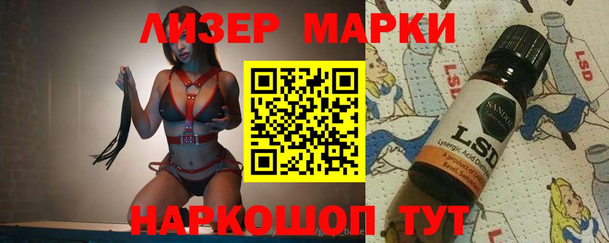 Мценск  ЛСД экстази ecstasy  Вход с VPN 