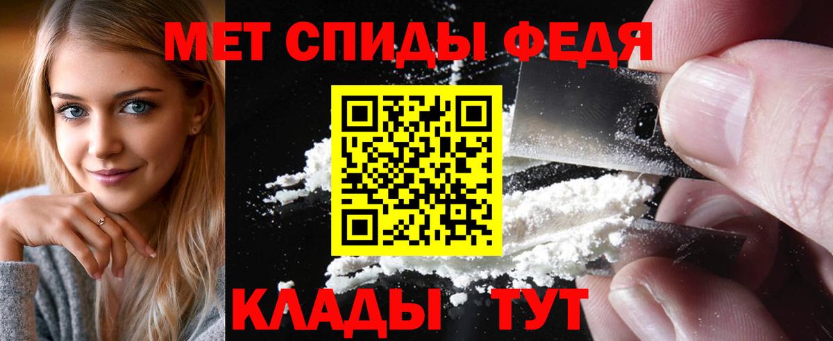 Первитин витя Мценск