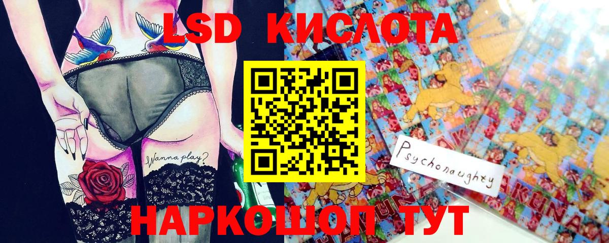 Мценск  Марки 25I-NBOMe 1500мкг  Марки 25I-NBOMe 1500мкг  Наркотические марки  Вход с VPN 