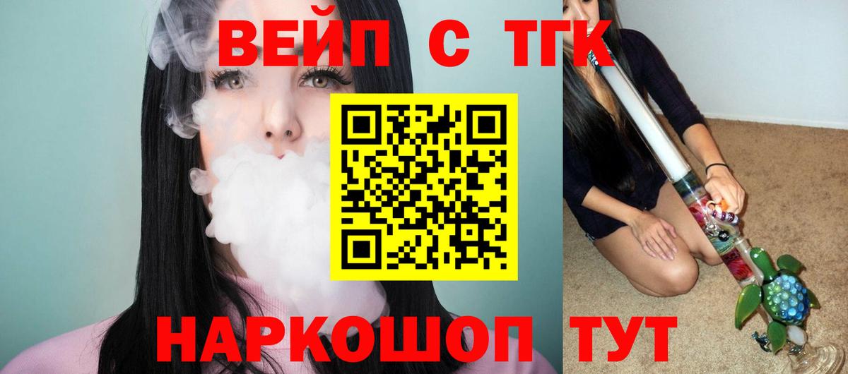 Дистиллят ТГК Wax Мценск